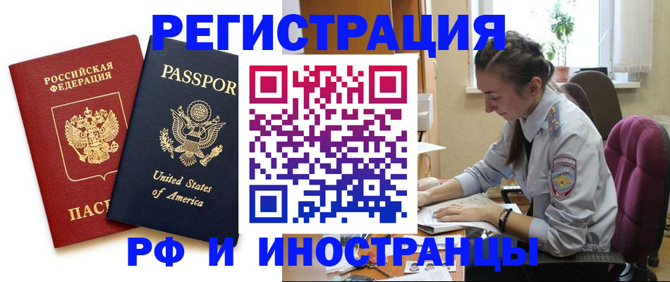 временная регистрация адрес в Дубовке