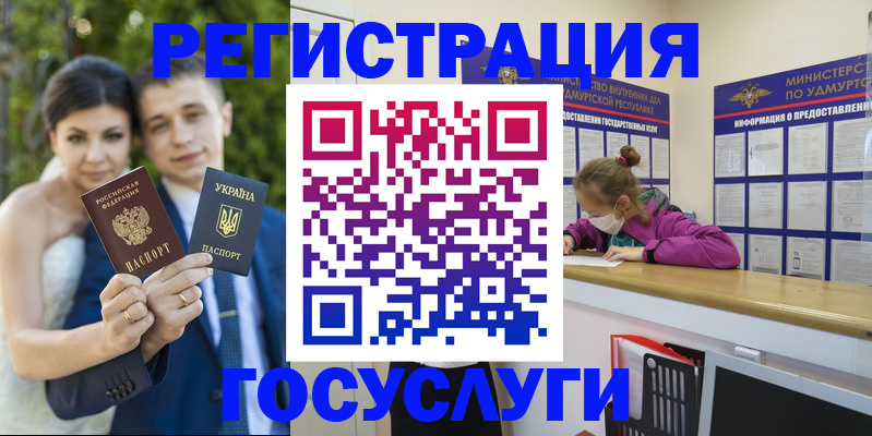 прописка поиск в Дубовке