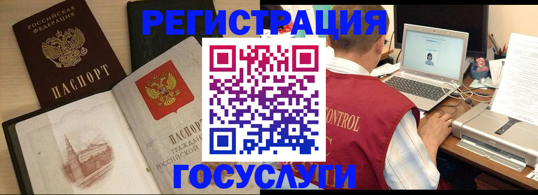 временная регистрация собственник в Дубовке
